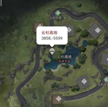 云杉高地打卡点