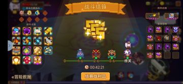 萌新终于拿下深渊三