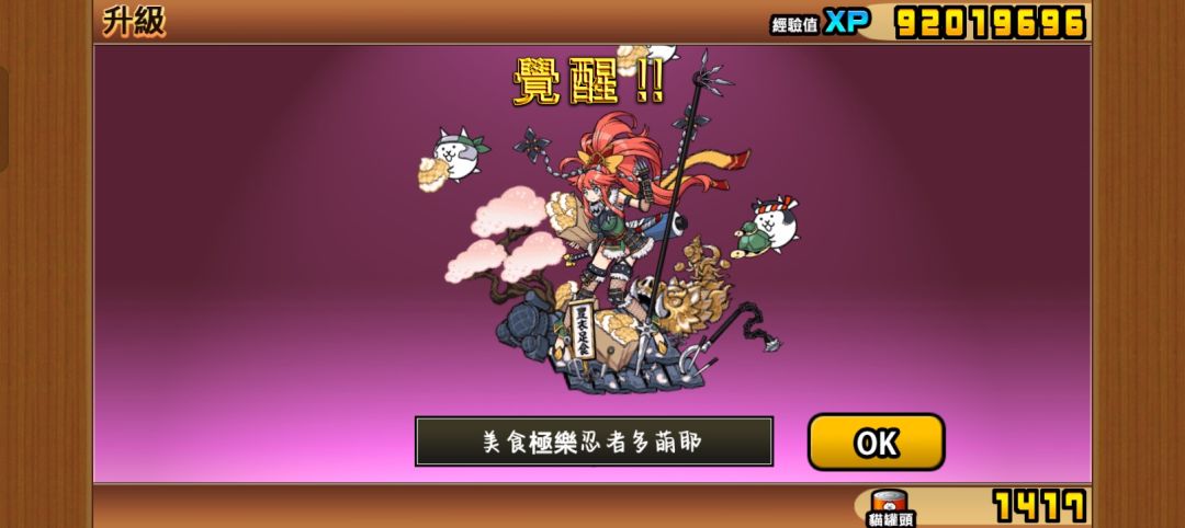 难评 1