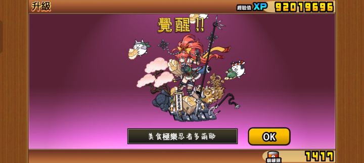 难评截图