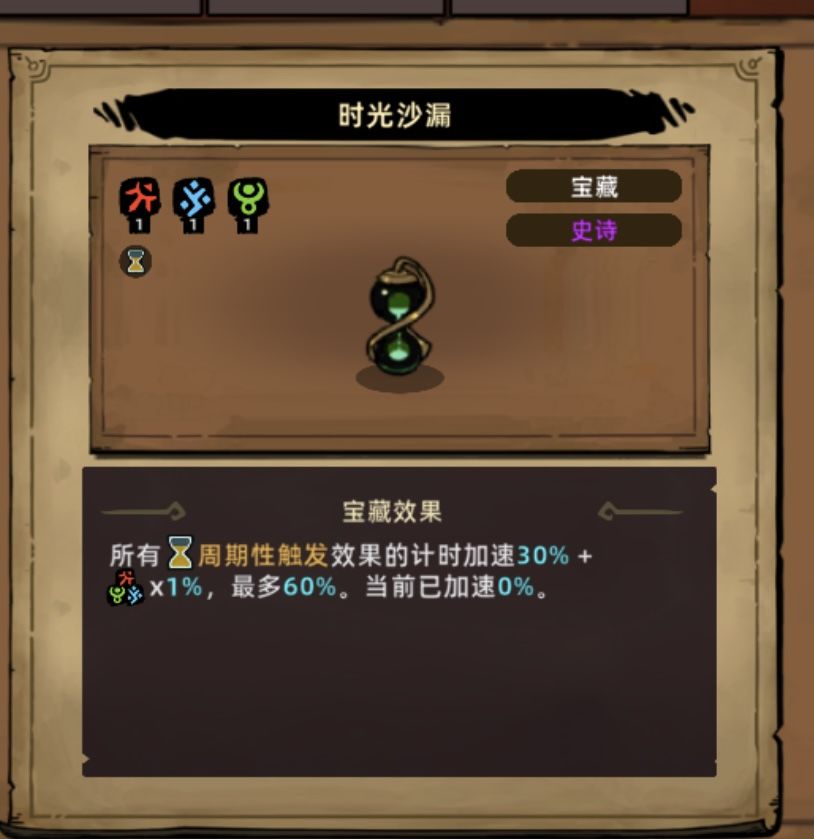 进阶攻略:投掷双刀流一枪11万,谁能顶得住 7