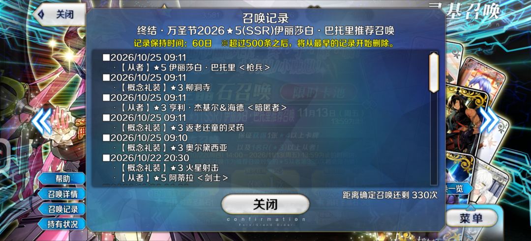 命运这个东西可真奇妙啊 2