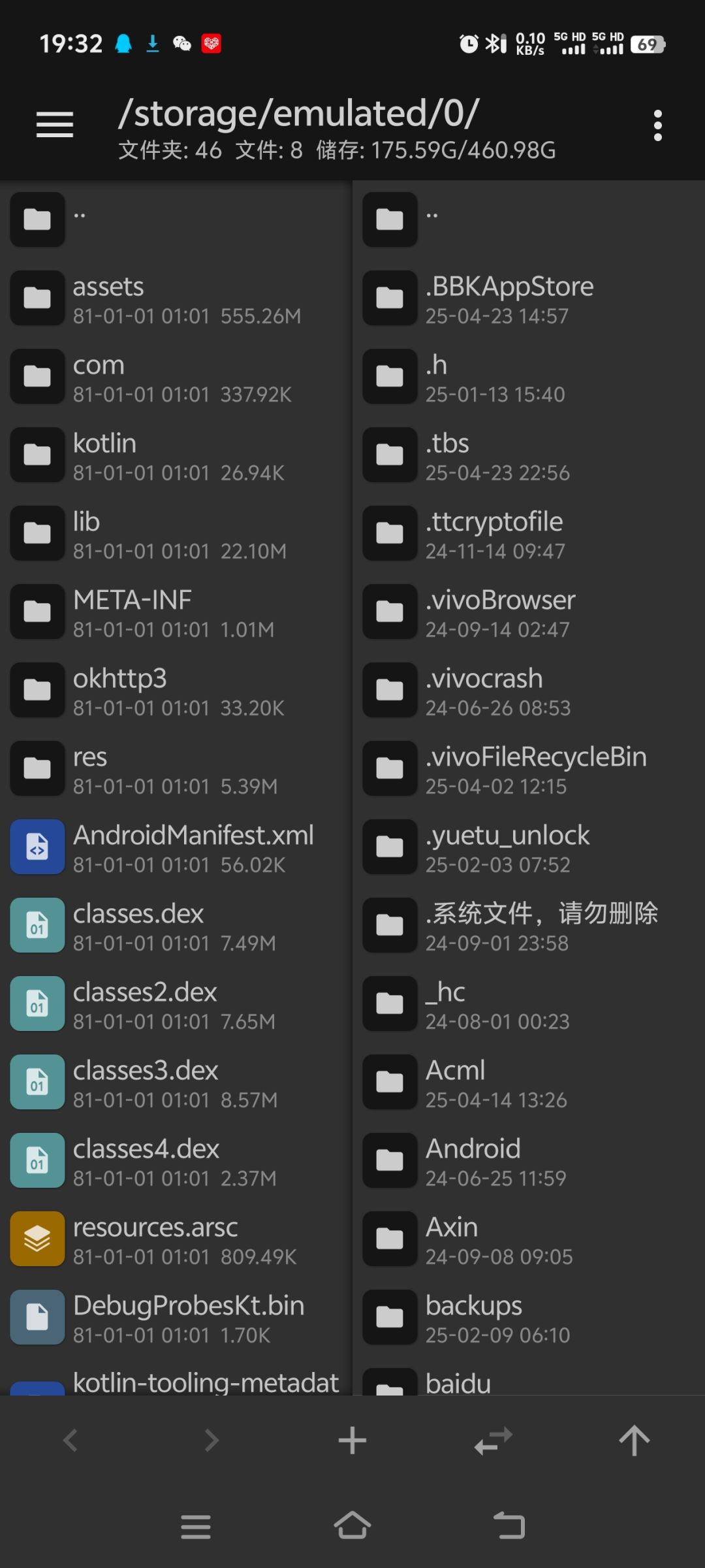 动态图片 2