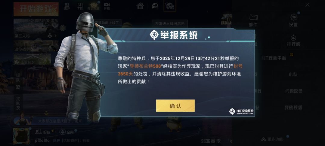 气笑了,演都不带演的 2