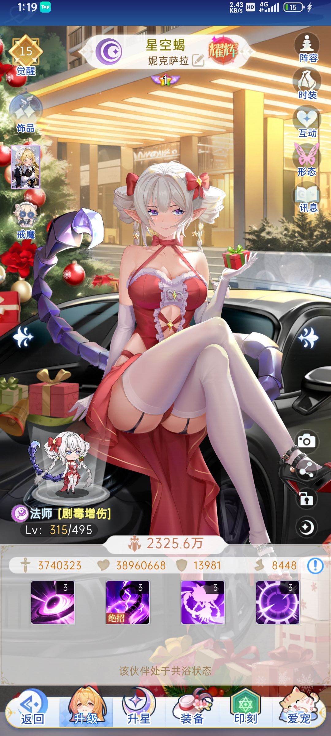 战力提升第四集(每周更新) 2