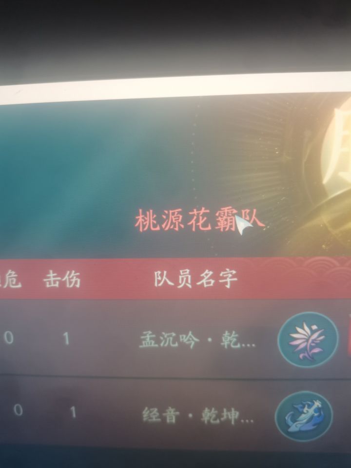 真好玩真好玩截图