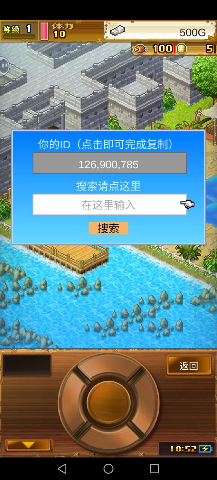 萌新求加,我什么都愿意做的截图