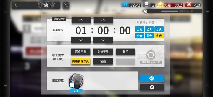 新手,怎么选?截图
