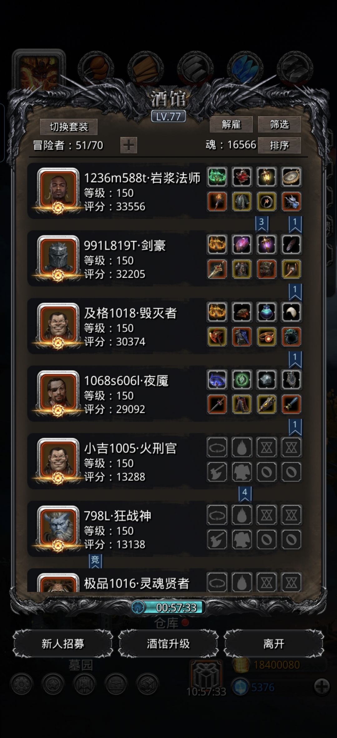 今天运气太好了，两把过巨镰。 5