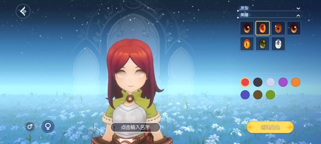 美瞳没有了喂 2