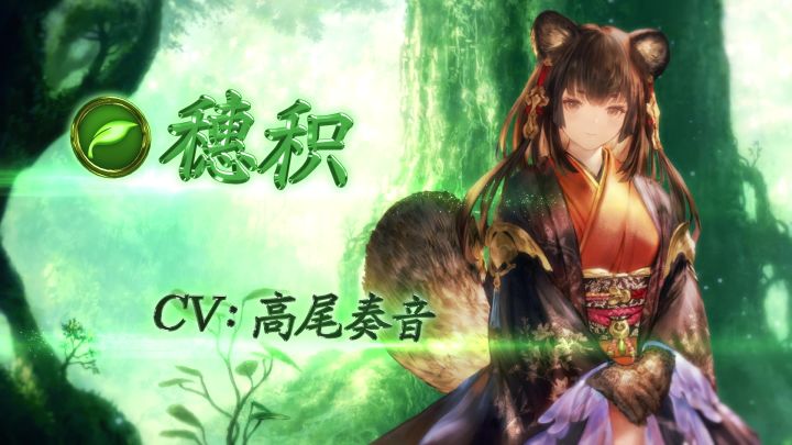 《影之诗》第29弹卡包异画主战者皮肤——穗积截图