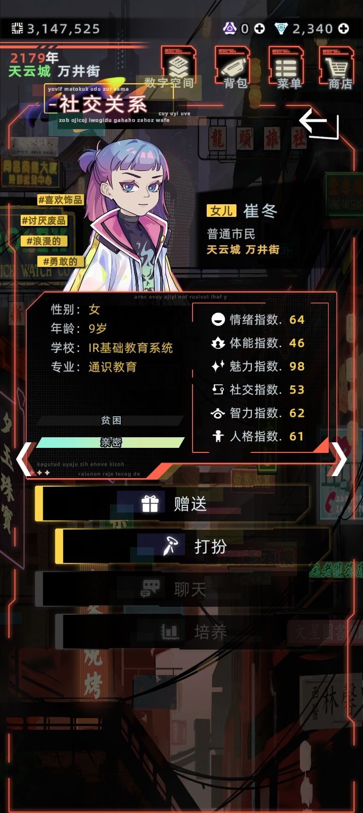 选谁截图