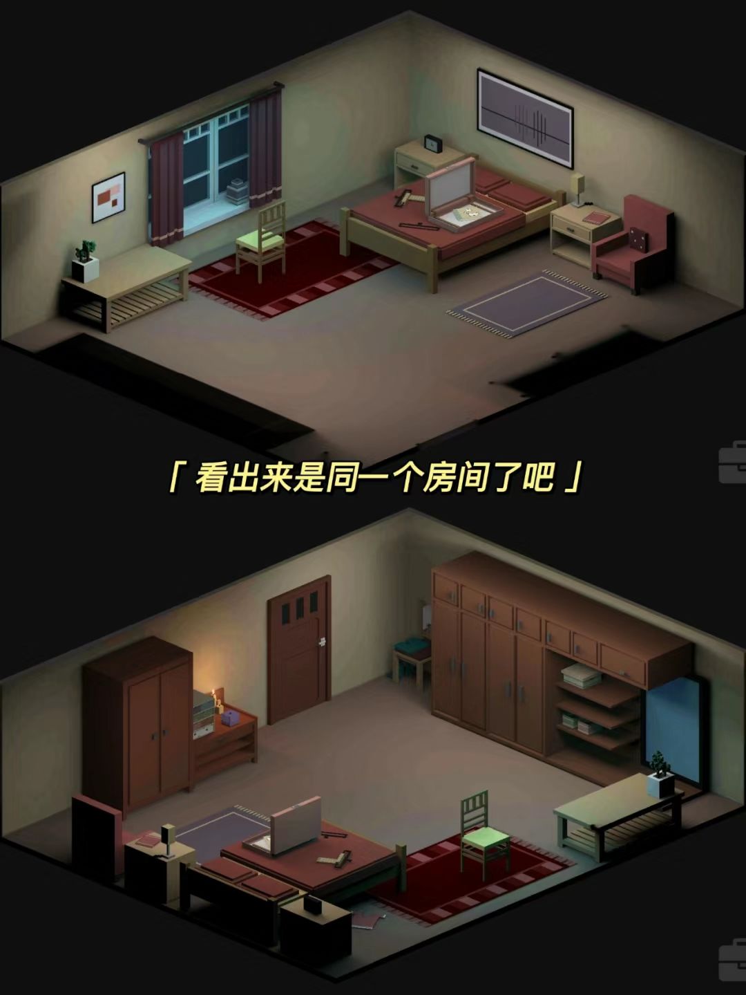 小众高质量解谜｜🏠逃离房间，发现真相 3