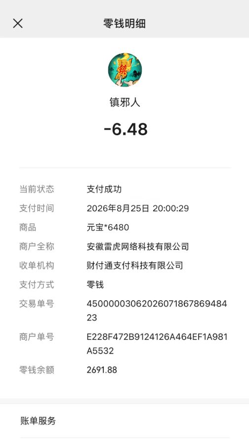 镇邪人最新CDK 分享! 2