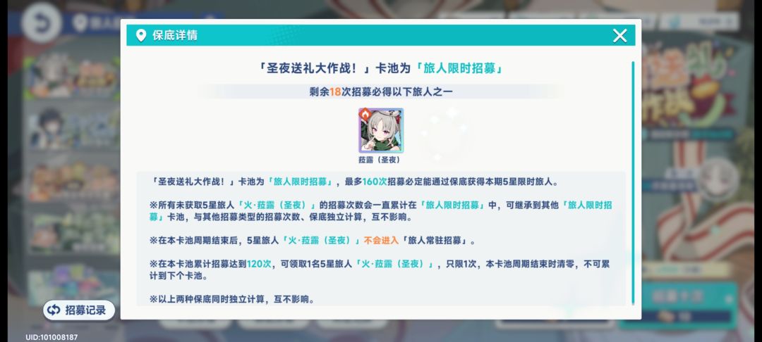 何意味 2