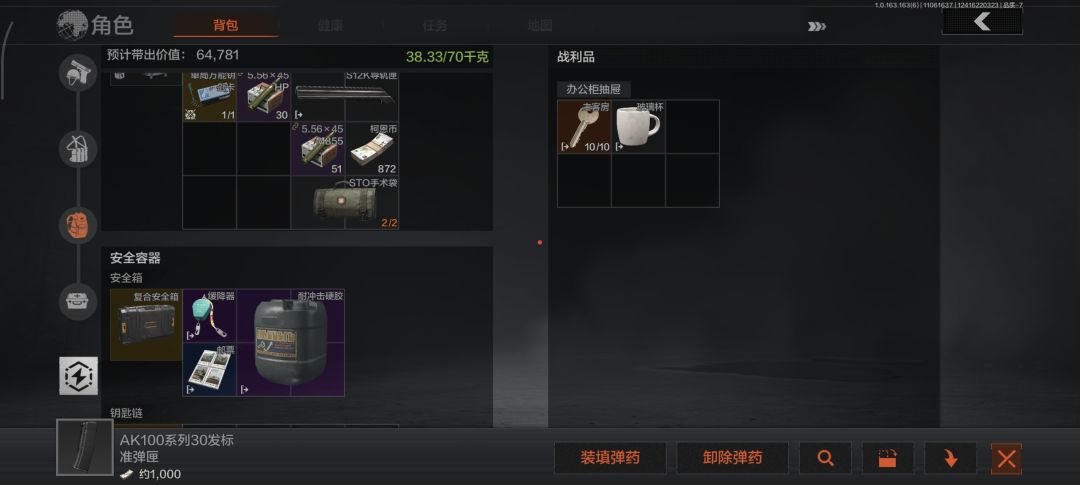 S15高爆率,普封主客房 1
