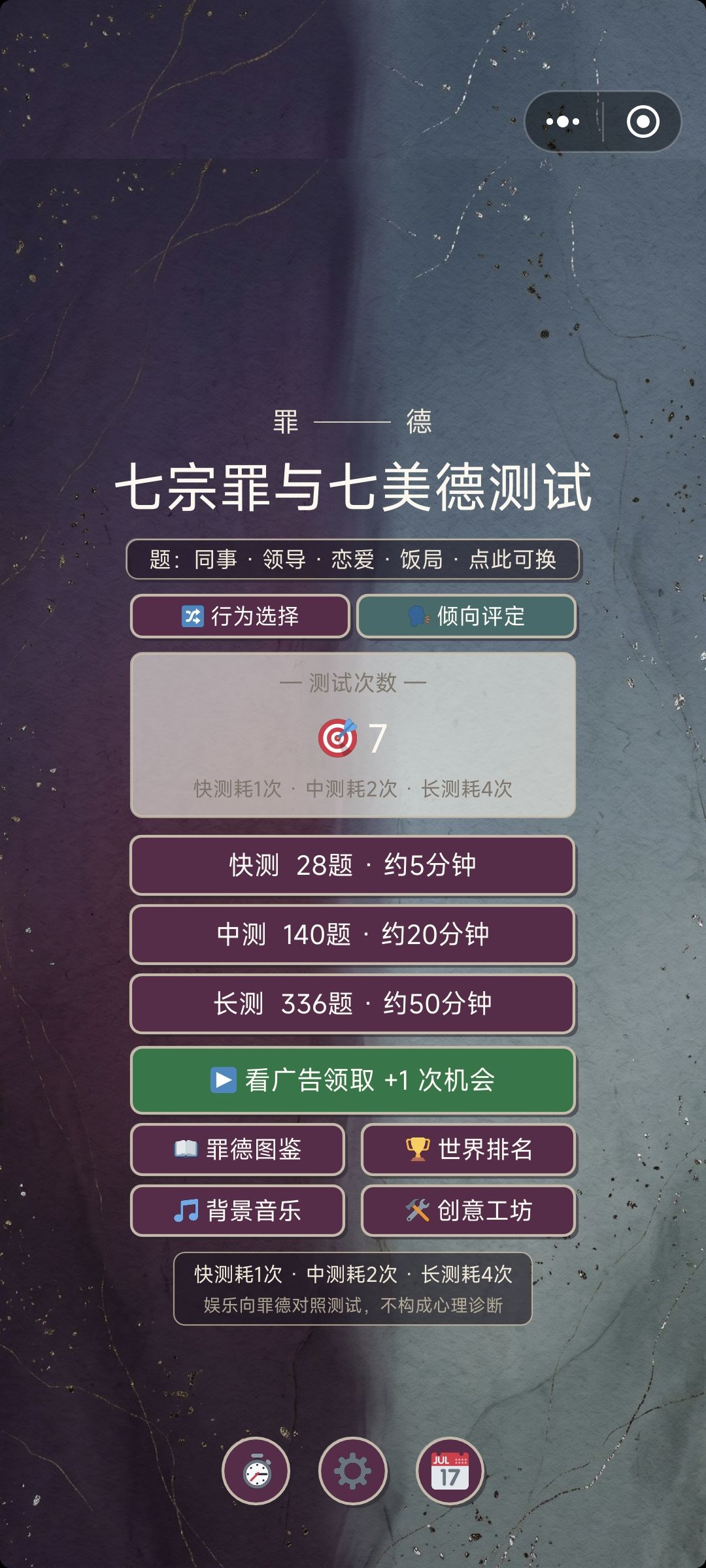 bug,问题,建议,收集贴 4