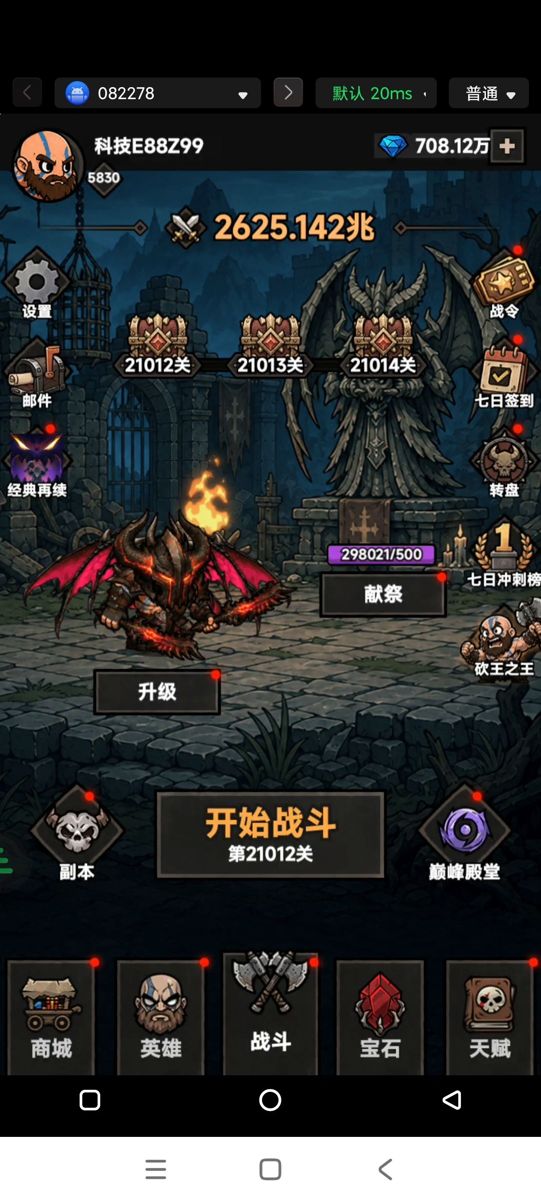 浅浅心得新手开局 1
