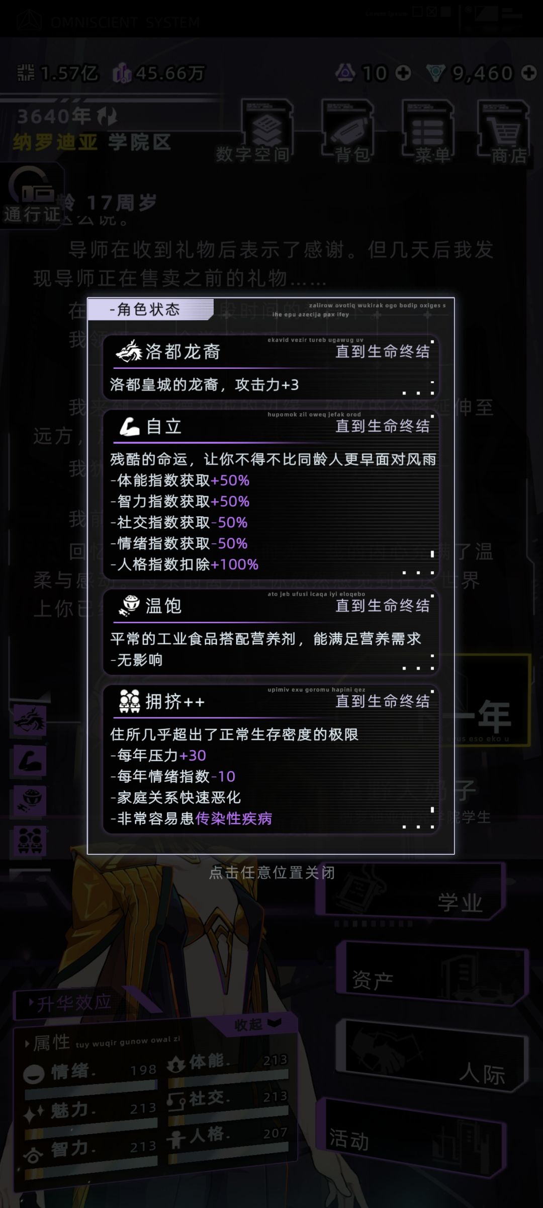 我又要开始编写 哈吉万小时候的故事了 1