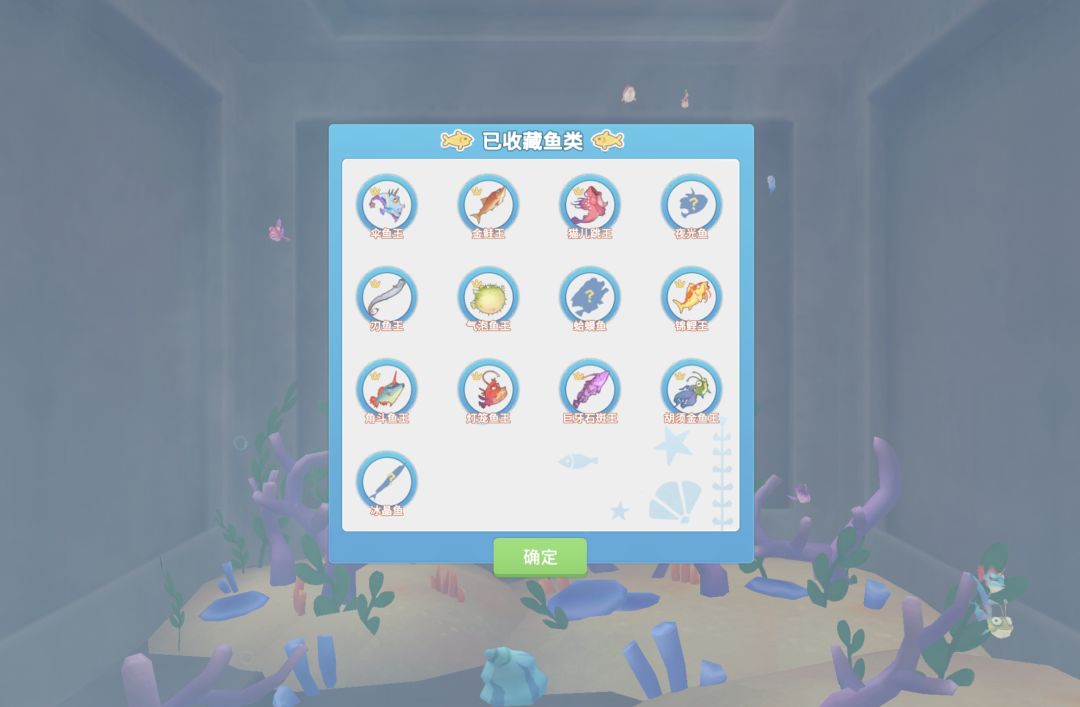 啥背包格子 2