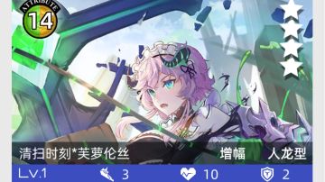 12月11日更新 卡池抽取建议和简单点评