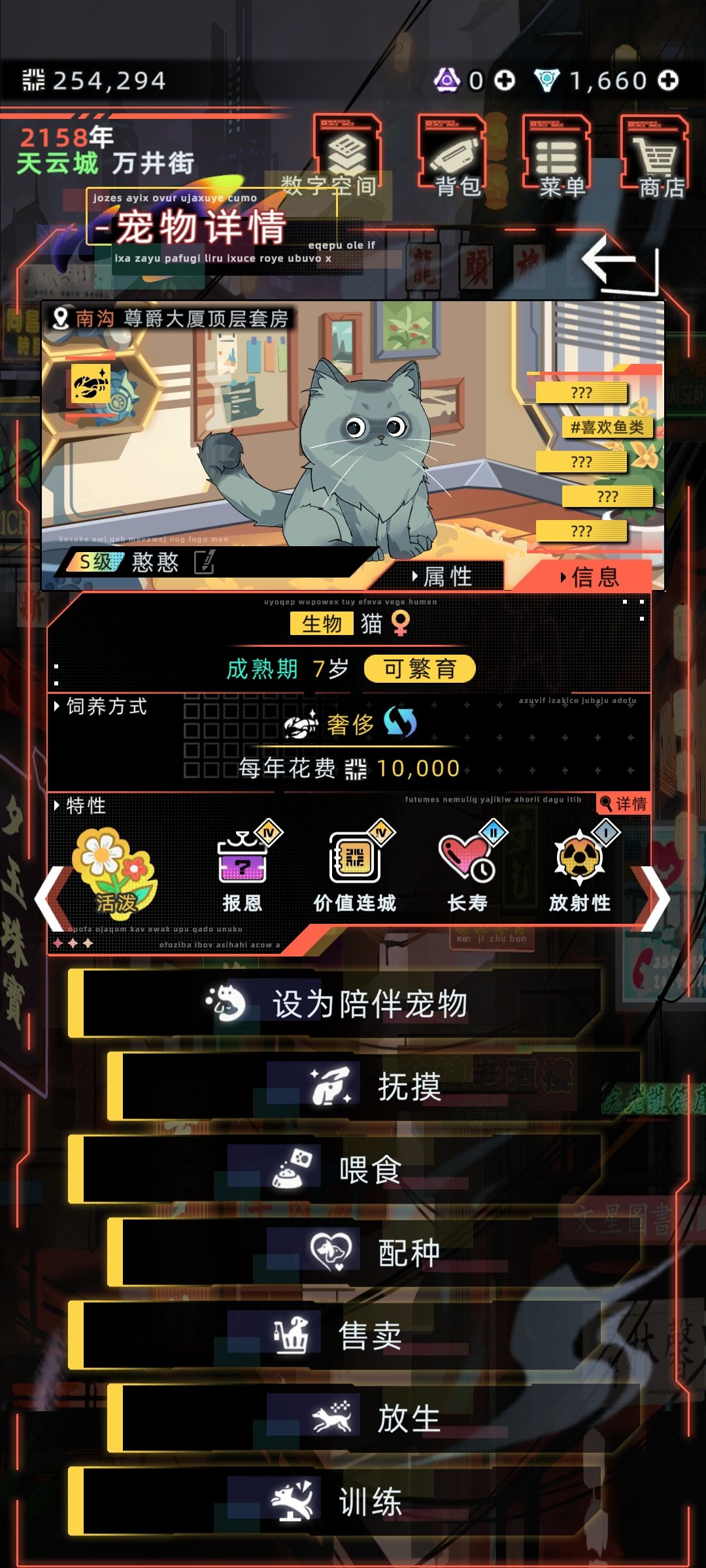 猎人线攻略! 2