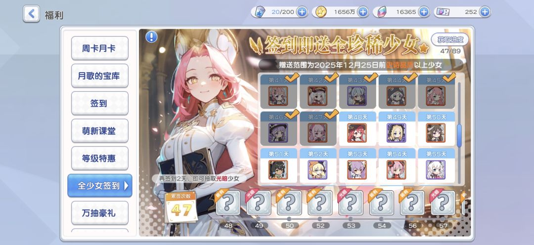 萌新贴47天 1