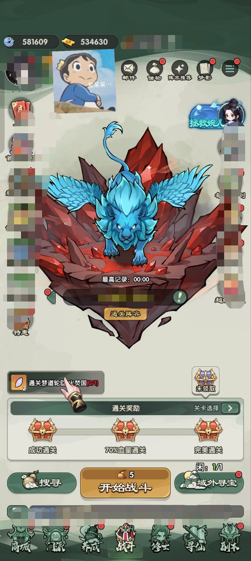 动态图片 1