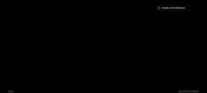 黑屏截图