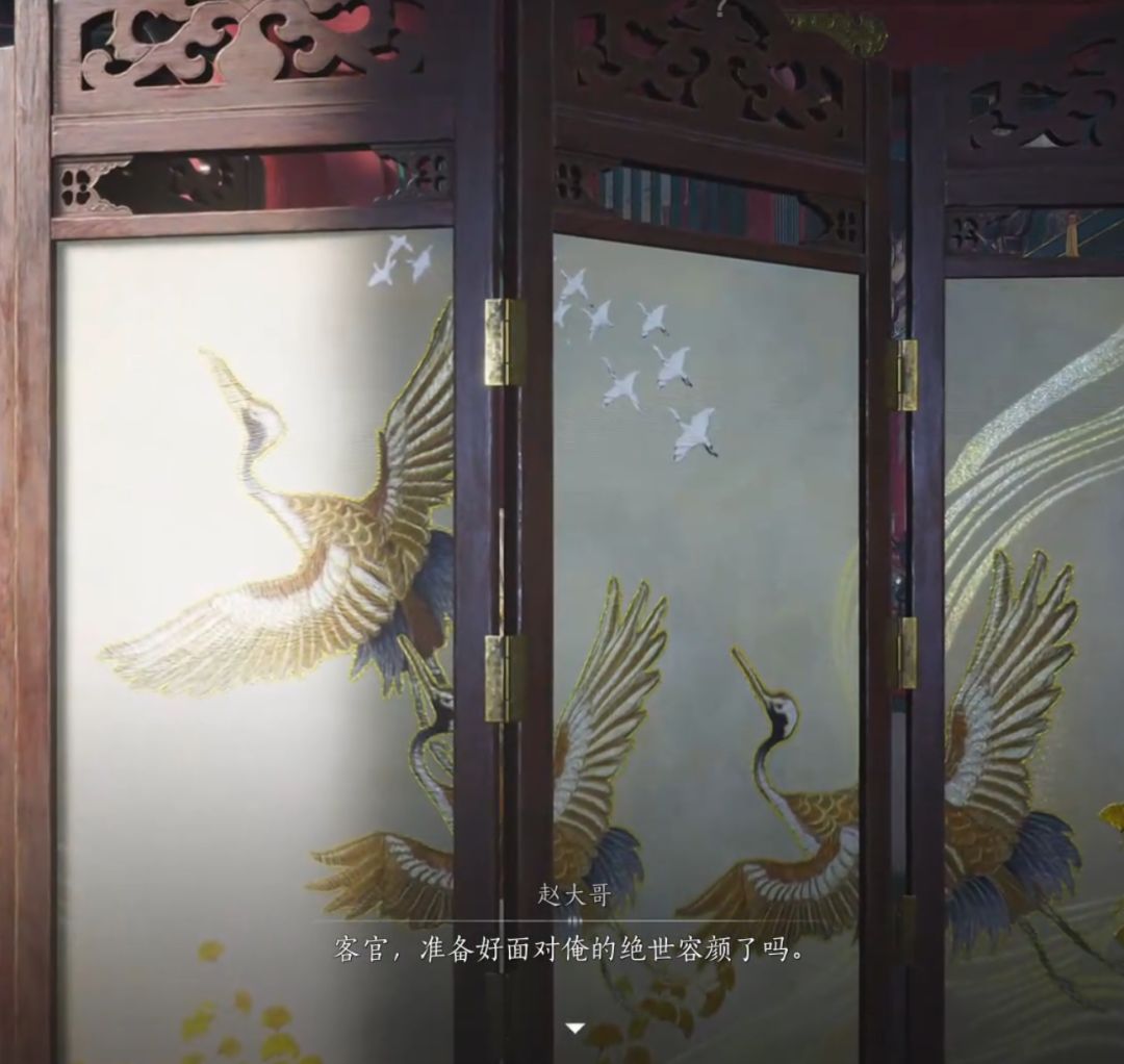 神仙渡少东家?很牛吗? 2