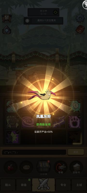 懒人挂机过图，挂机流，详细攻略