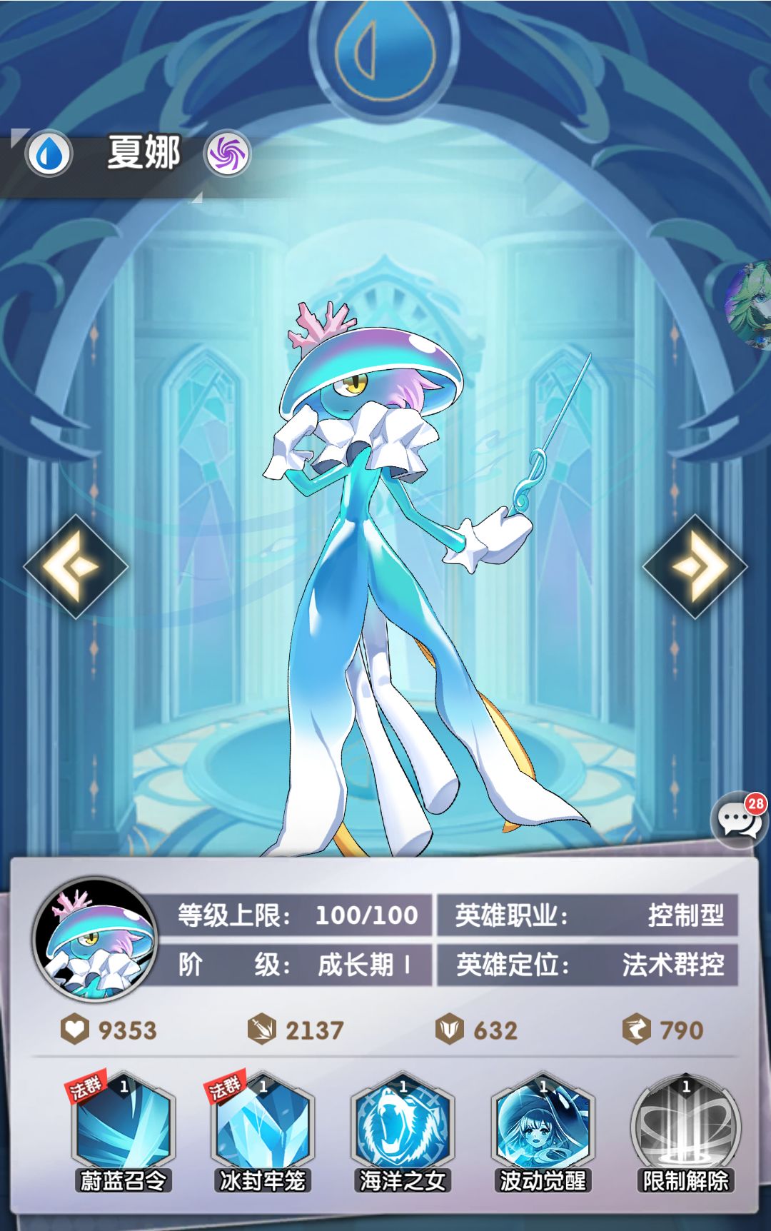 玩了两天的游戏心得 2