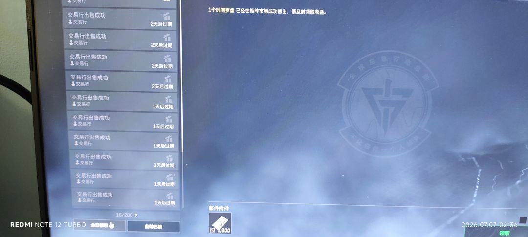 攒一攒什么都会有的 2