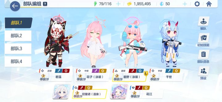 大佬们,问一下。截图
