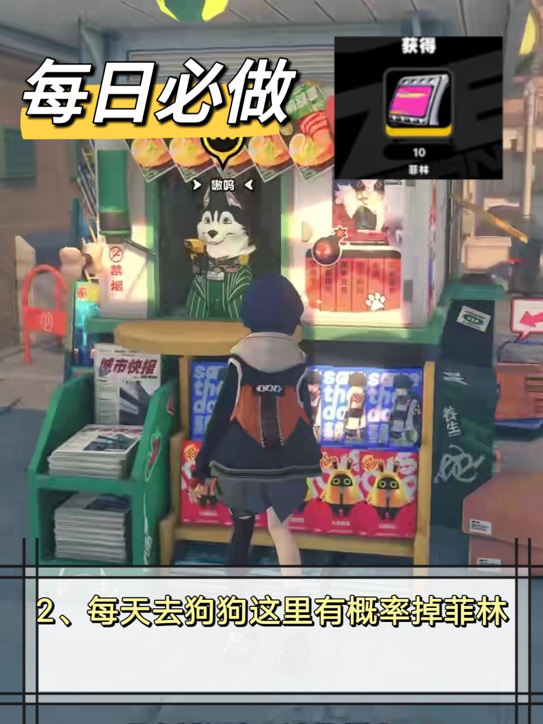 【1.0攻略征集】新手避坑指南 2