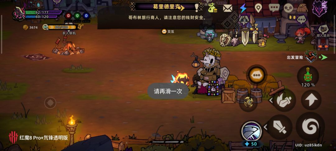 游戏小知识 7