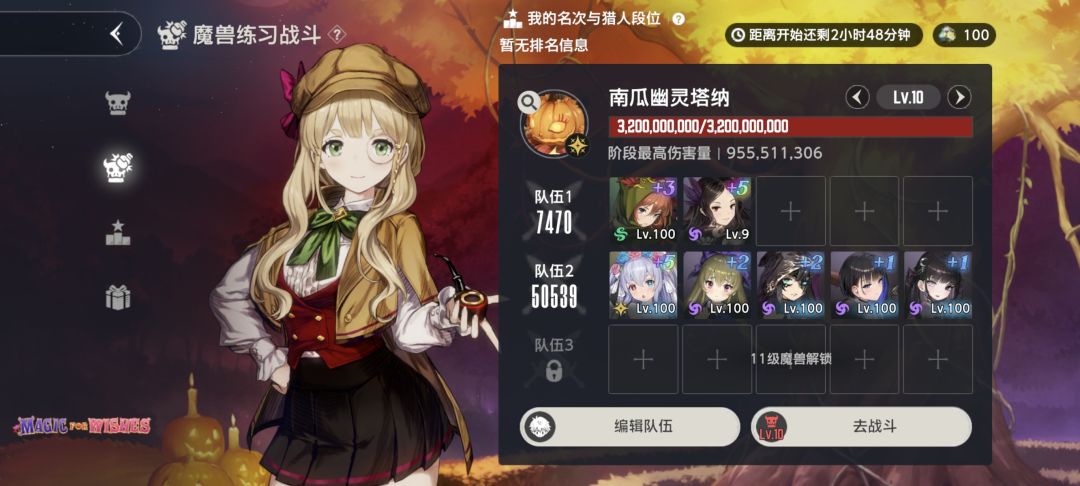 又到了抄作业的时候了勉强吃10 1