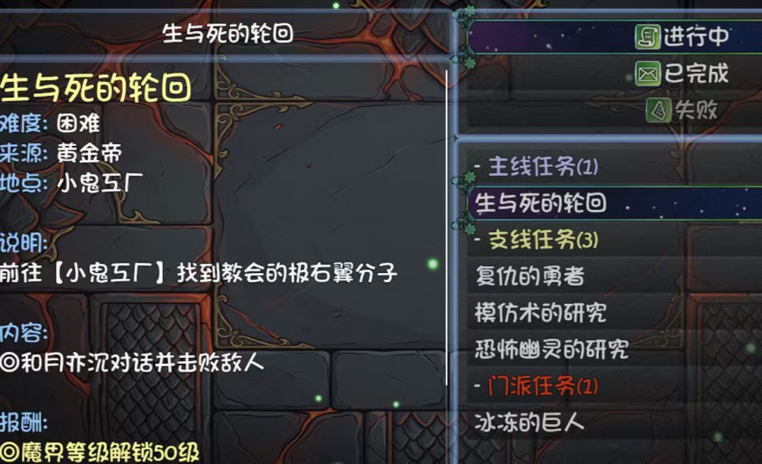 有大佬知道这鬼城怎么进不去么 1