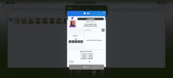 我想问一下这个怎么用截图