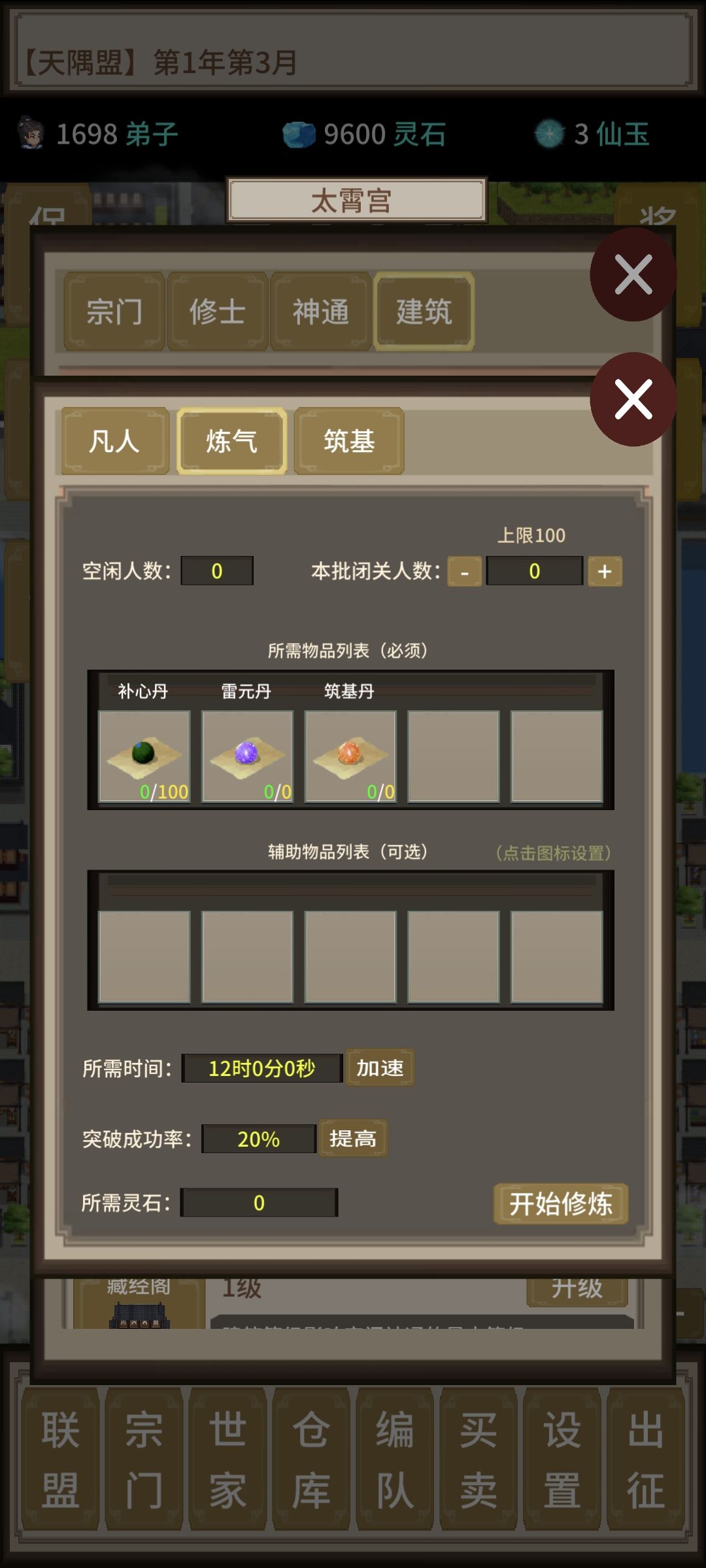 。。 2