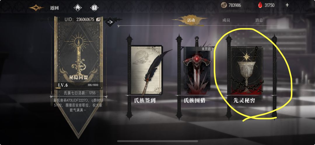 这大厦避风了 1