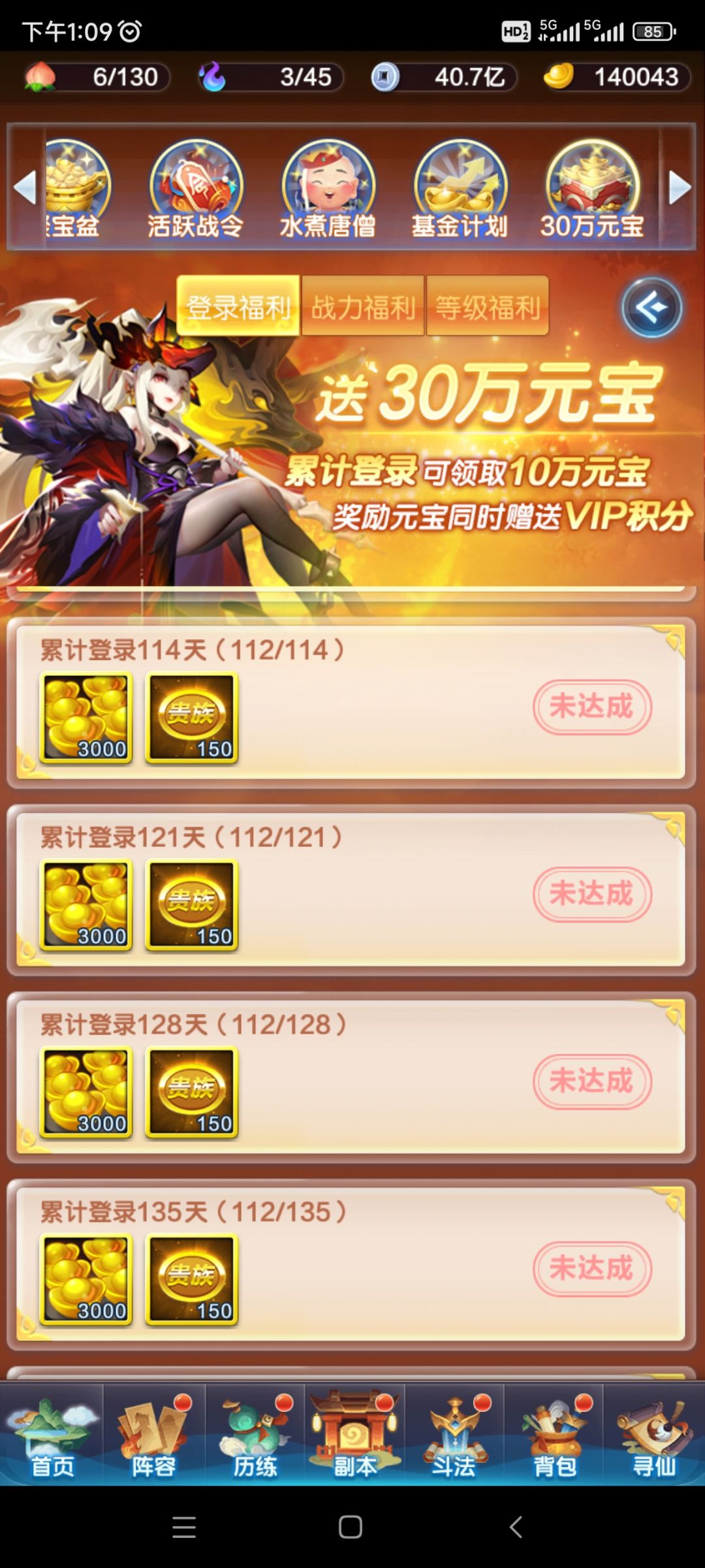 100万亿喽 2