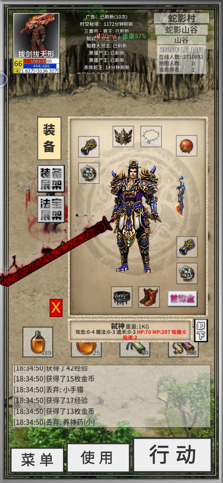终于等到你,还好我没放弃截图