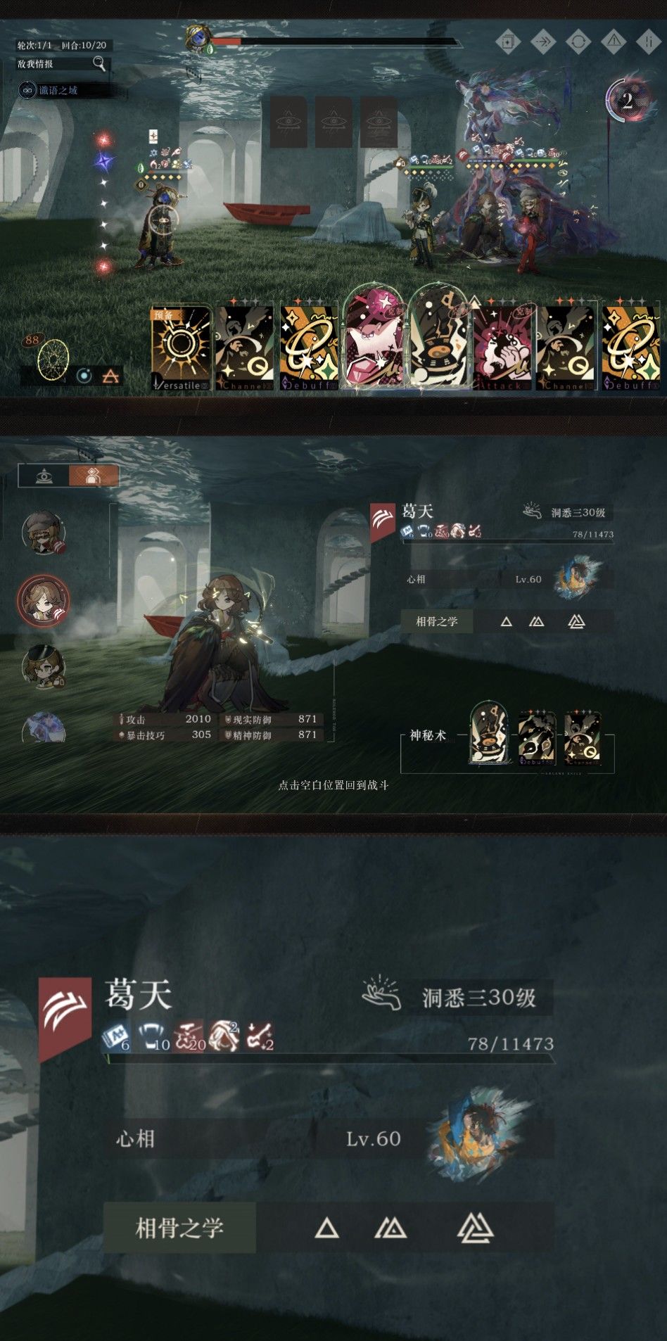 记450全过 2