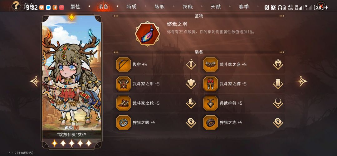 关于小鹿挂机101全抢 2