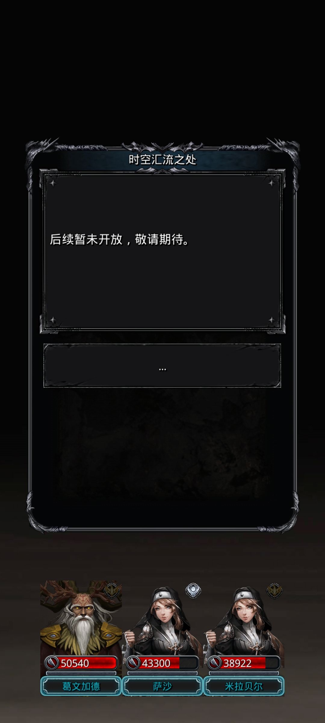 主线毕业 1