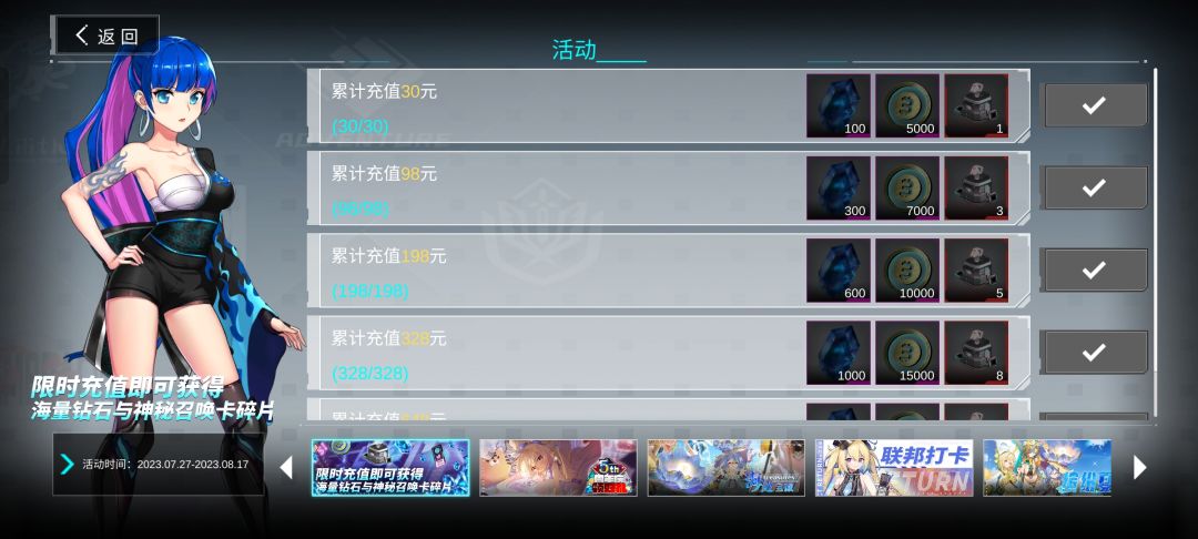 神秘英雄有人拿到了吗 2