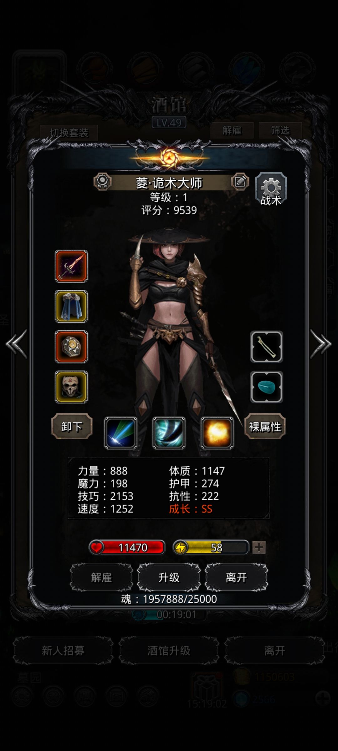 残门一进去就暴毙 2