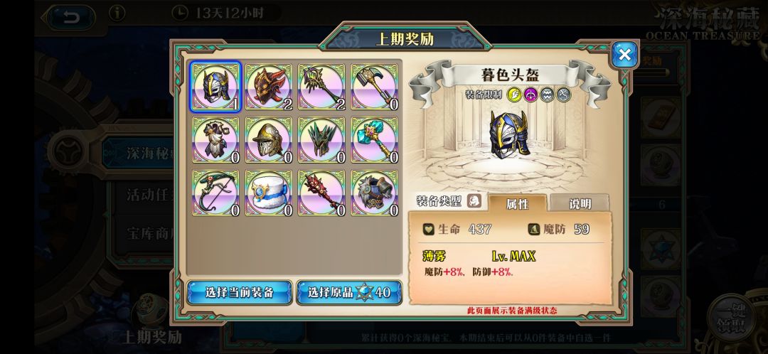 佬们,选哪个好一点 1