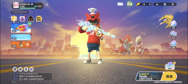这个是绝版的吗?在我号上突然找到了截图